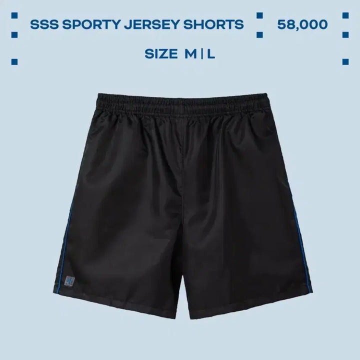 [BUNJANG] Silica Gel x Beaker Collaboration Shorts (M) / [새제품] 실리카겔 비이커 콜라보 반바지 M 원가 양도