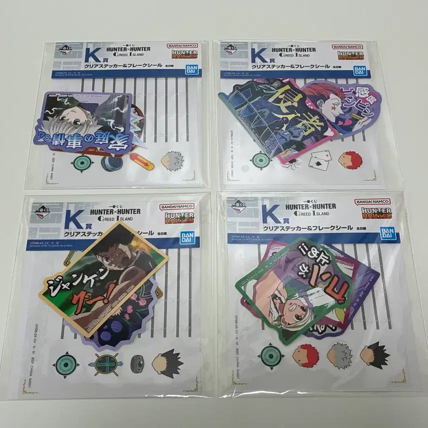 [BUNJANG] Hunter x Hunter Greed Island K Prize Ichiban Kuji Sticker Bundle Set / [일괄] 헌터헌터 제일복권 그리드아일랜드 k상 쿠지스티커