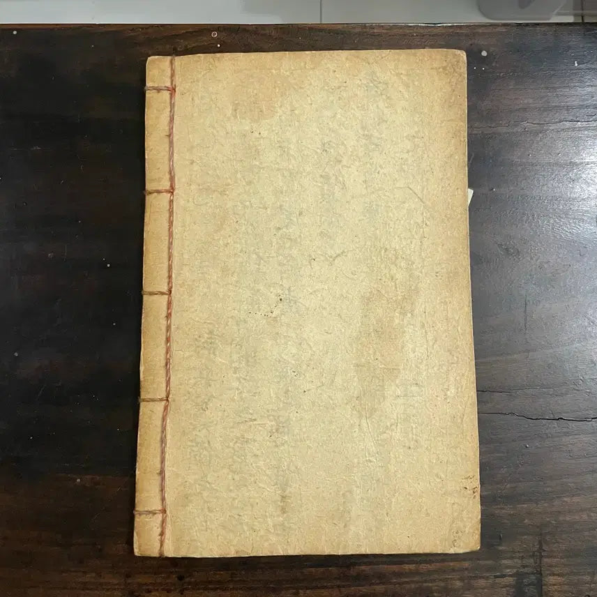 [BUNJANG] Authentic Joseon Dynasty Manuscript (Tojeong Bigyeol) / 고서 / 대한제국 필사본 (토정비결) 한점 팝니다.