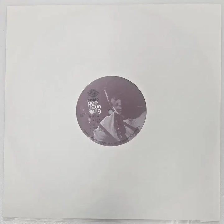 [BUNJANG] Yang Hee Eun Shin Joong Hyun Compilation Reissue LP / 양희은. 신중현 작품집 재발매 엘피