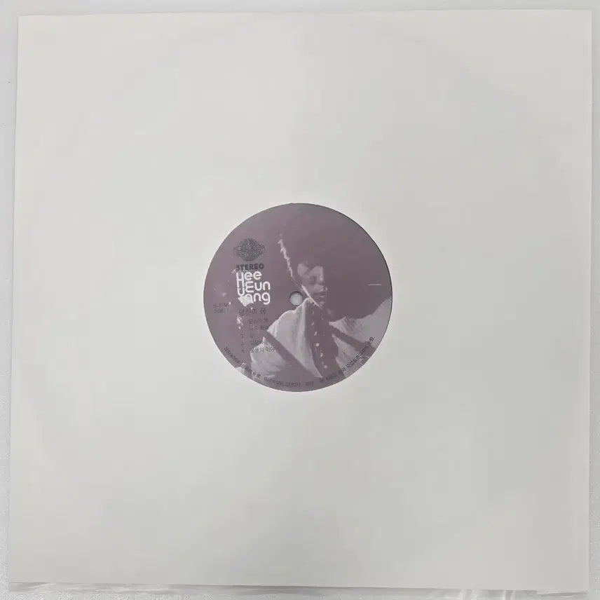 [BUNJANG] Yang Hee Eun &amp; Shin Joong Hyun 2017 Limited Edition Reissue LP / 양희은. 신중현 작품집 재발매 엘피