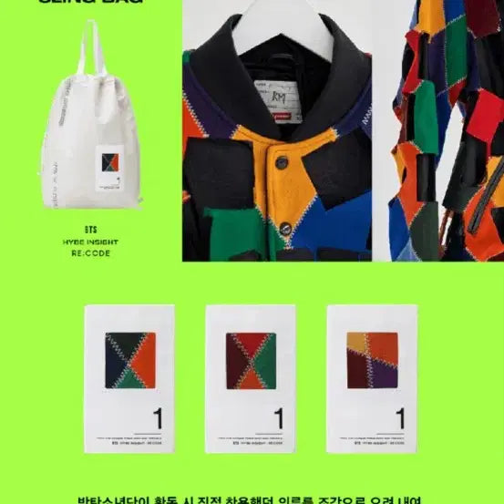 [BUNJANG] BTS Upcycling re:code Sling Bag (V&
