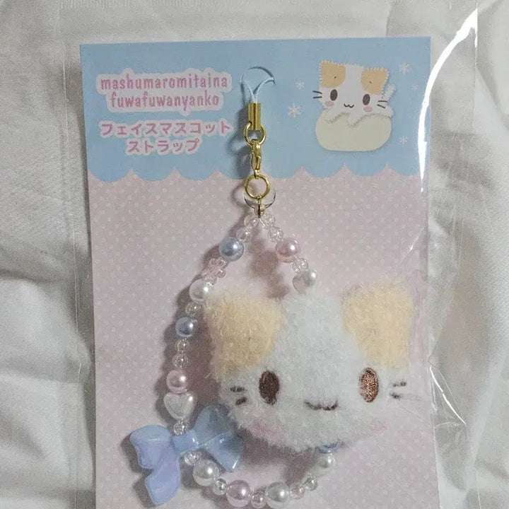 [BUNJANG] Sanrio Marshmallow My Fuwa Fuwa Nyan-ko Face Mascot Strap / 새상품 산리오 마슈마로 마이후와후와냥코 페이스 마스코트 스트랩