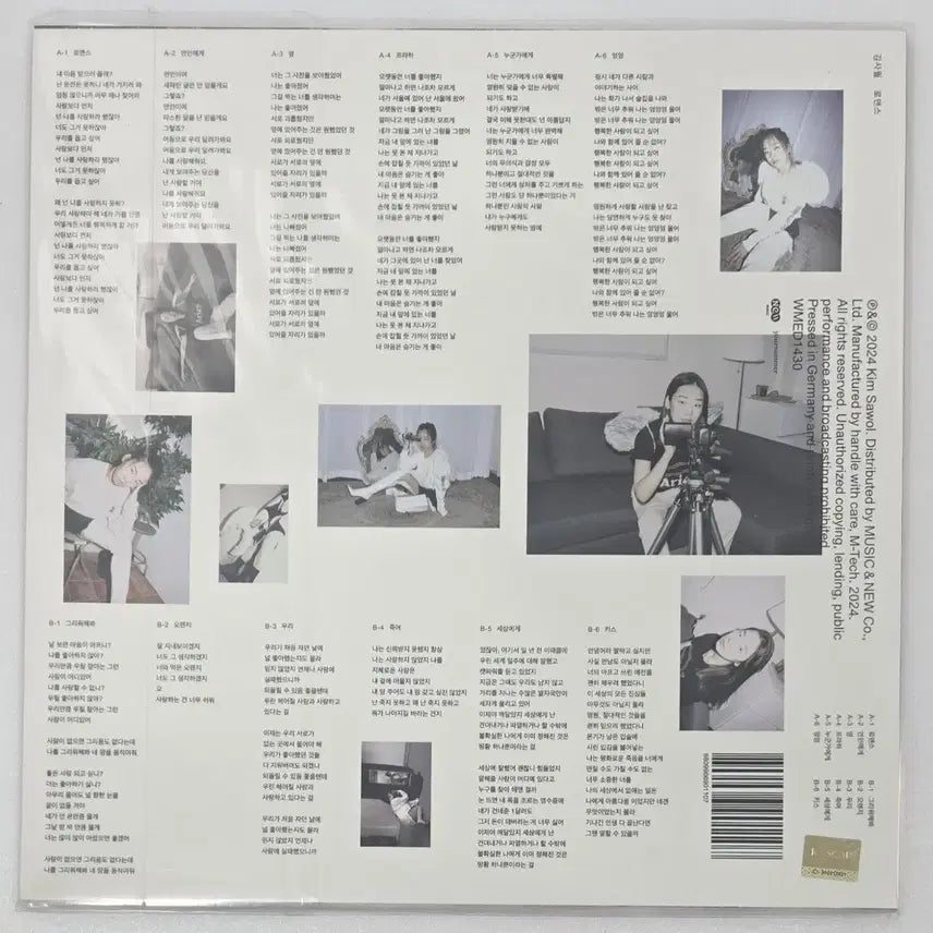 [BUNJANG] Kim Sawol 2nd Album &
