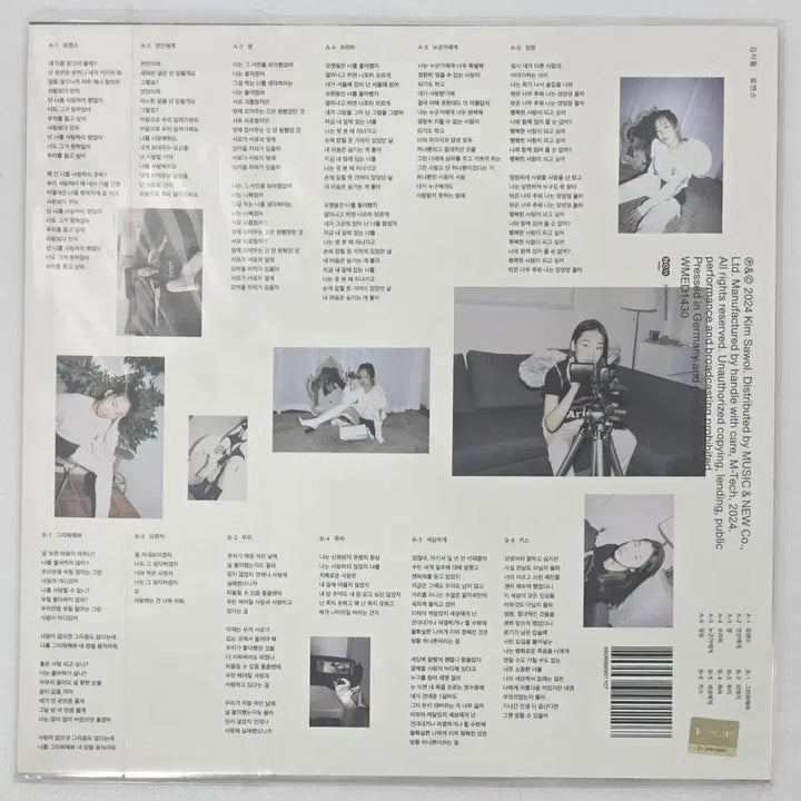 [BUNJANG] Kim Sawol 2nd Album &