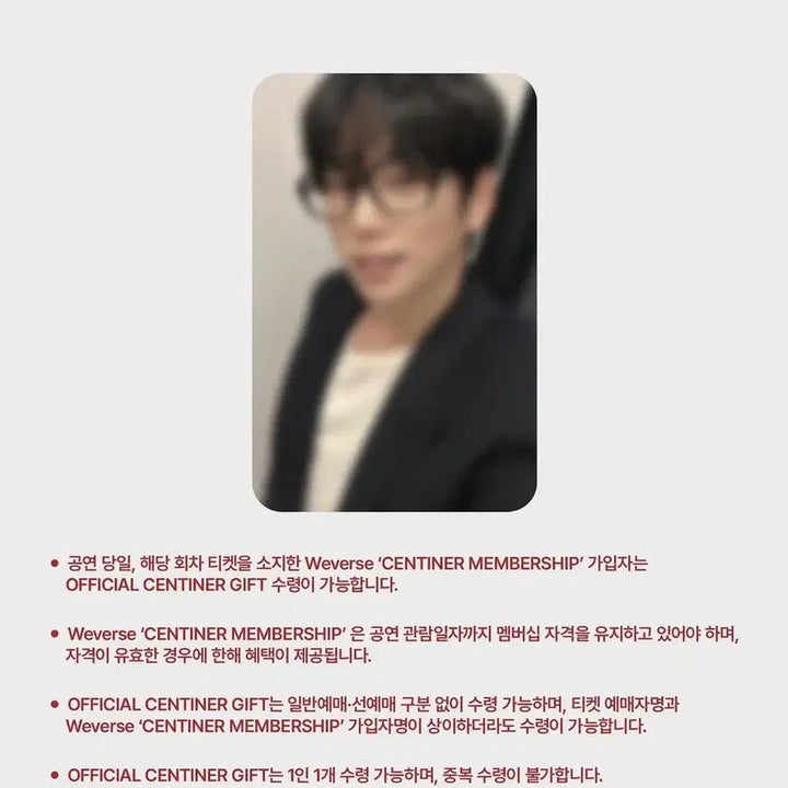 [BUNJANG] 10cm Daejeon Concert Photocard / 십센치 대전 포카 양도