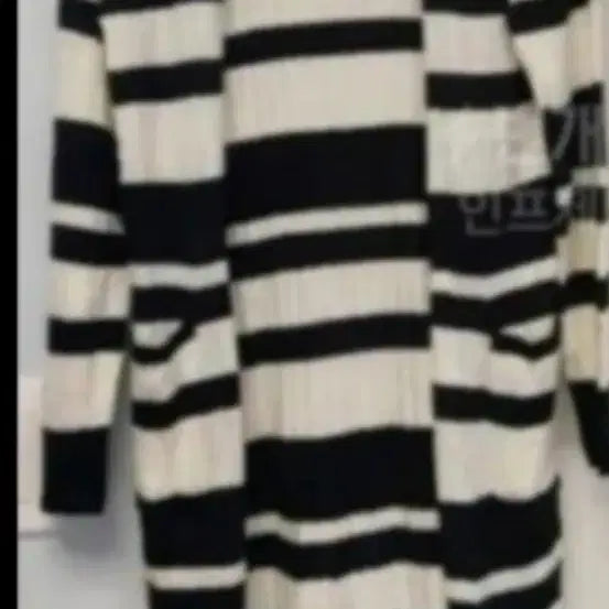 [BUNJANG] Striped Long Cardigan Black/Ivory / 스트라이프 롱 가디건 블랙/아이보리