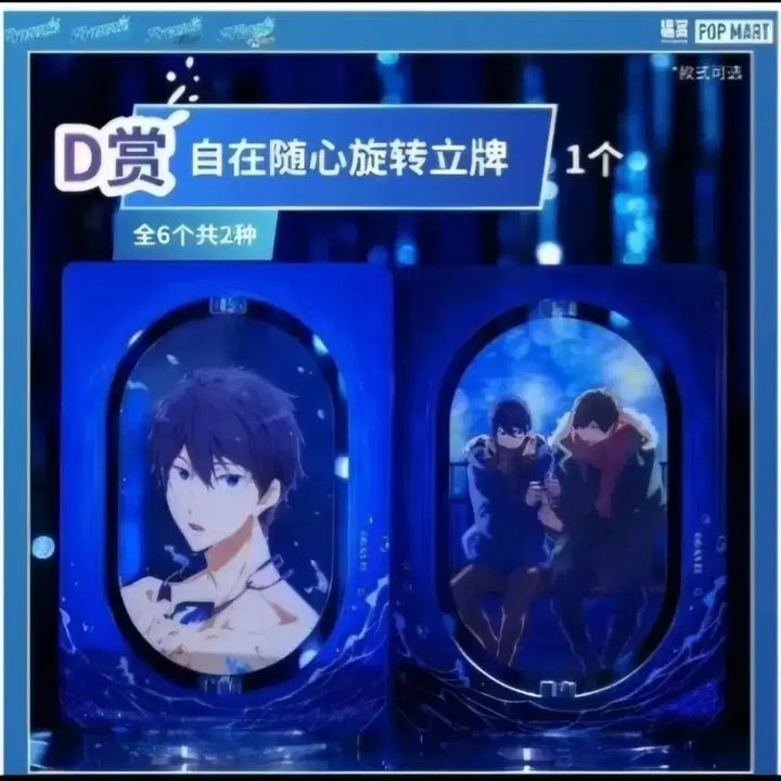 [BUNJANG] Popmart Kuji D Prize Haruka / Free! 팝마트 쿠지 D상 하루카