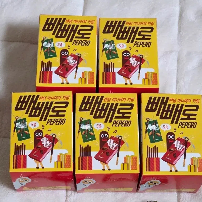 [BUNJANG] Pepero Miniature Keychain (Sealed) / 빼빼로 미니어처 키링 미개봉 1개
