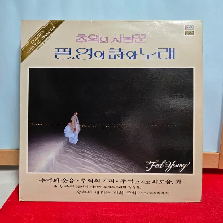 [BUNJANG] Pil-Young &