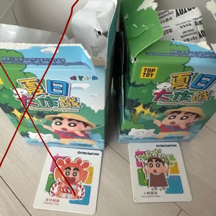 [BUNJANG] Crayon Shin-chan Summer Movie Figure / 짱구는 못말려 여름대작전 피규어