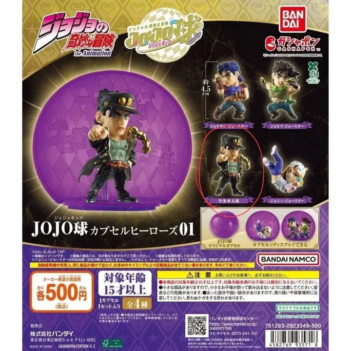 [BUNJANG] Jojo&