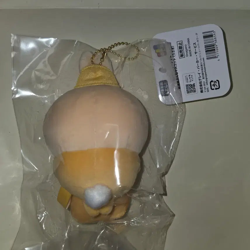 [BUNJANG] Chiikawa Delivery Mascot Usagi - 2026 Version / 치이카와 택배 마스코트 2026년버전 우사기