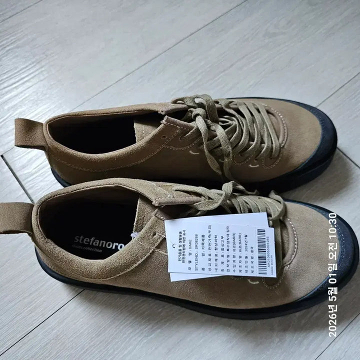 [BUNJANG] Stefano Rossi Suede Sneakers (Beige, Size 265) / [스테파노로시] 스웨이드 스니커즈 ( 베이지/ 265)