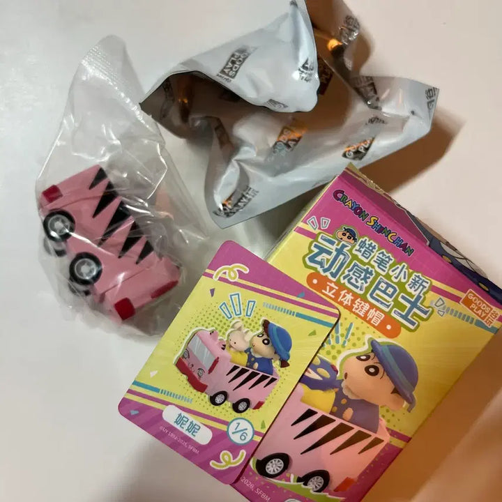 [BUNJANG] Crayon Shin-chan Kindergarten Bus Keycap Keyring / 짱구 유치원버스 키캡 키링