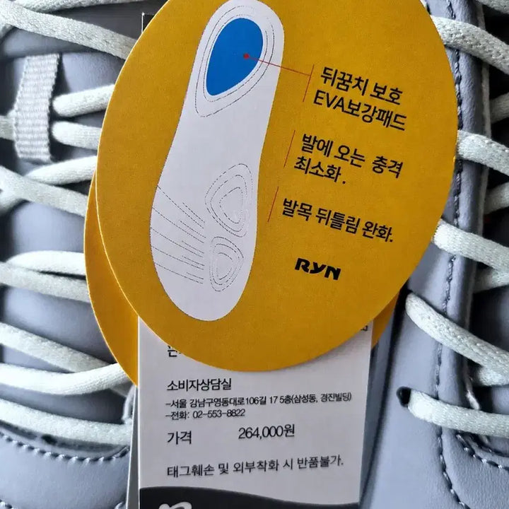 [BUNJANG] RYN Charcoal Golf Shoes with Egg Cushion Insole / RYN 차콜 골프화 에그쿠션인솔