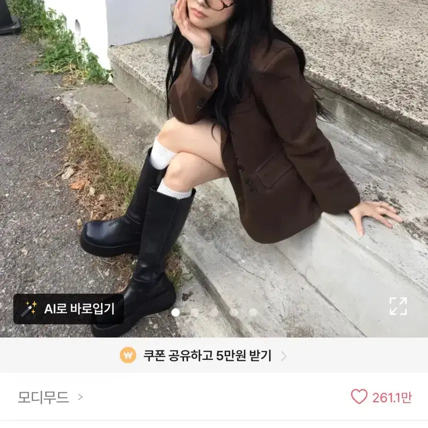 [BUNJANG] Suedy Powder Jacket Charcoal / 에이블리 스웨디 파우더 자켓 차콜