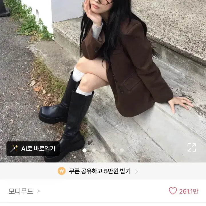[BUNJANG] Suedy Powder Jacket Charcoal / 에이블리 스웨디 파우더 자켓 차콜