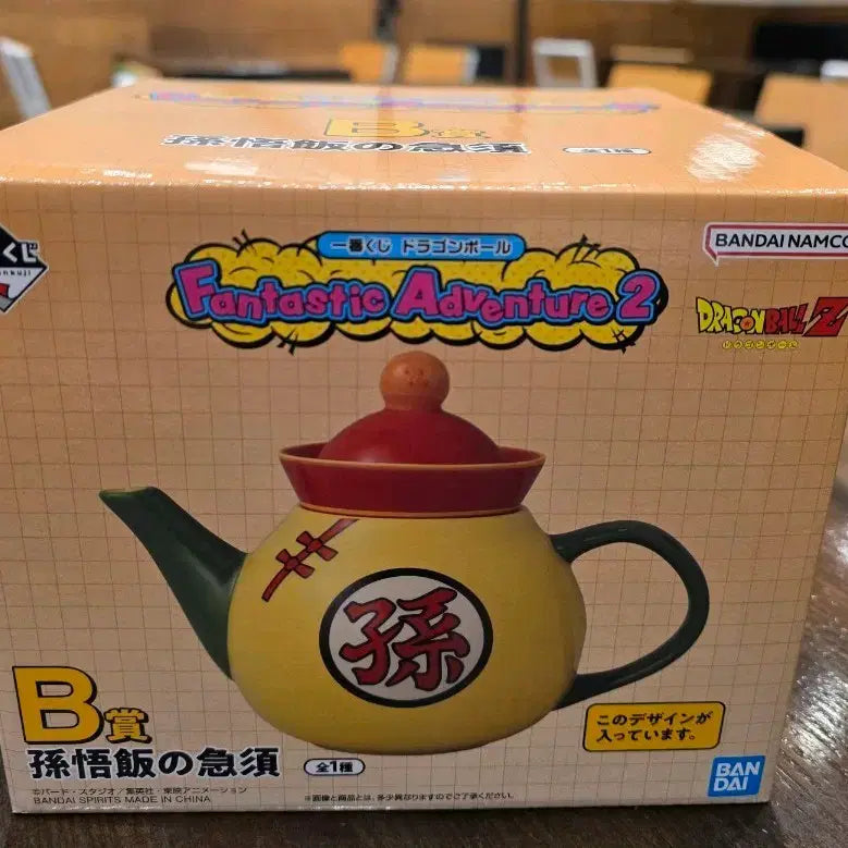 [BUNJANG] Dragon Ball Ichiban Kuji Son Gohan Teapot Sealed / 드래곤볼 B상 손오반 주전자 미개봉