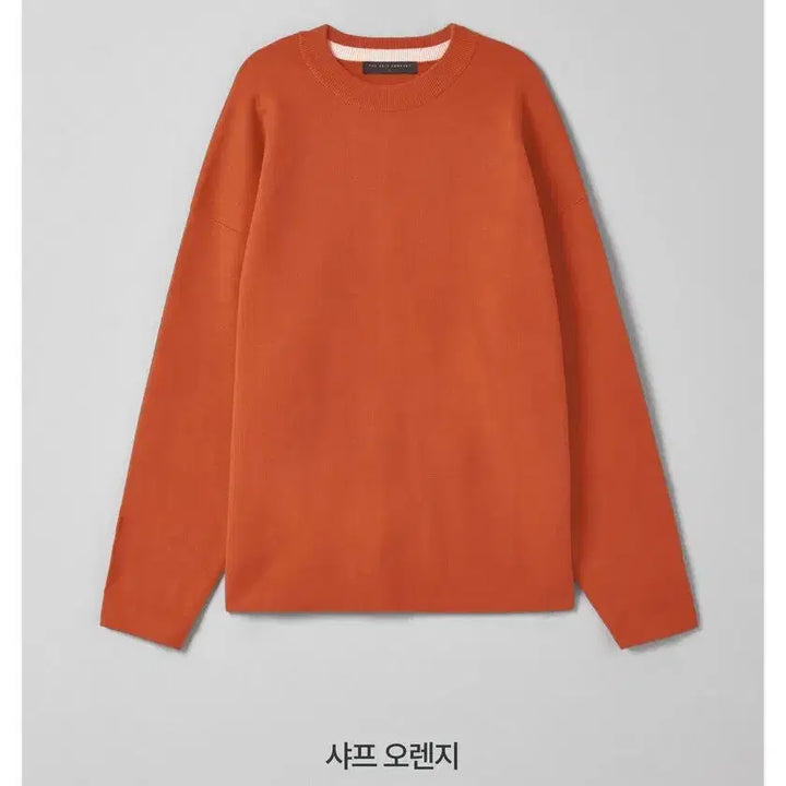 [BUNJANG] The Knit Company Oversized Orange Knit Sweater / 더니트컴퍼니 오버핏 오렌지색 니트