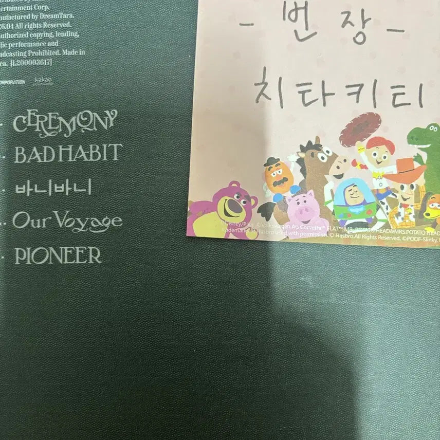 [BUNJANG] QWER Ceremony Signed Album (Limited Edition, Full Set) / qwer 사인앨범(비매/풀구성)