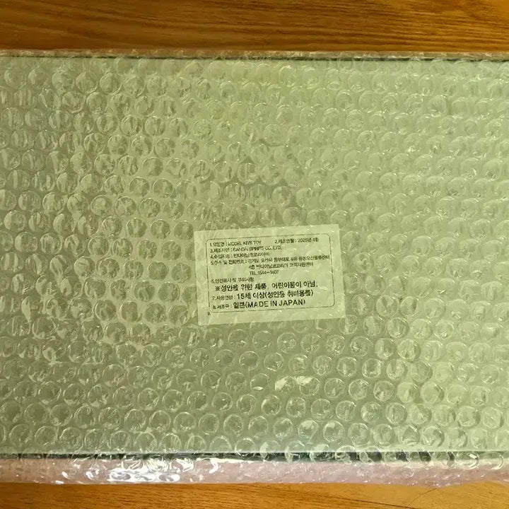 [BUNJANG] Bandai RG Sword Impulse Gundam Spec II Sealed / 반다이 RG소드 임펄스 건담 Spec II 미개봉 새제품 판매