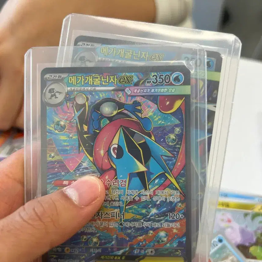 [BUNJANG] Greninja SAR Card / 메가개굴닌자 SAR 판매합니다. S급!!