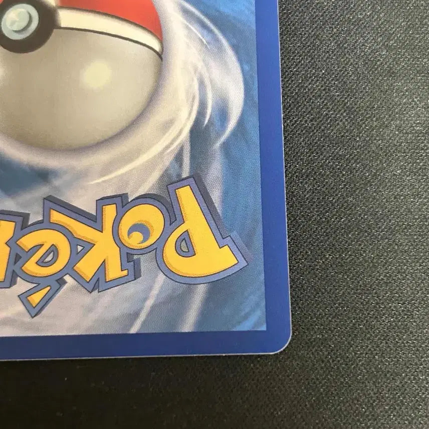 [BUNJANG] Greninja SAR Card / 메가개굴닌자 SAR 판매합니다. S급!!