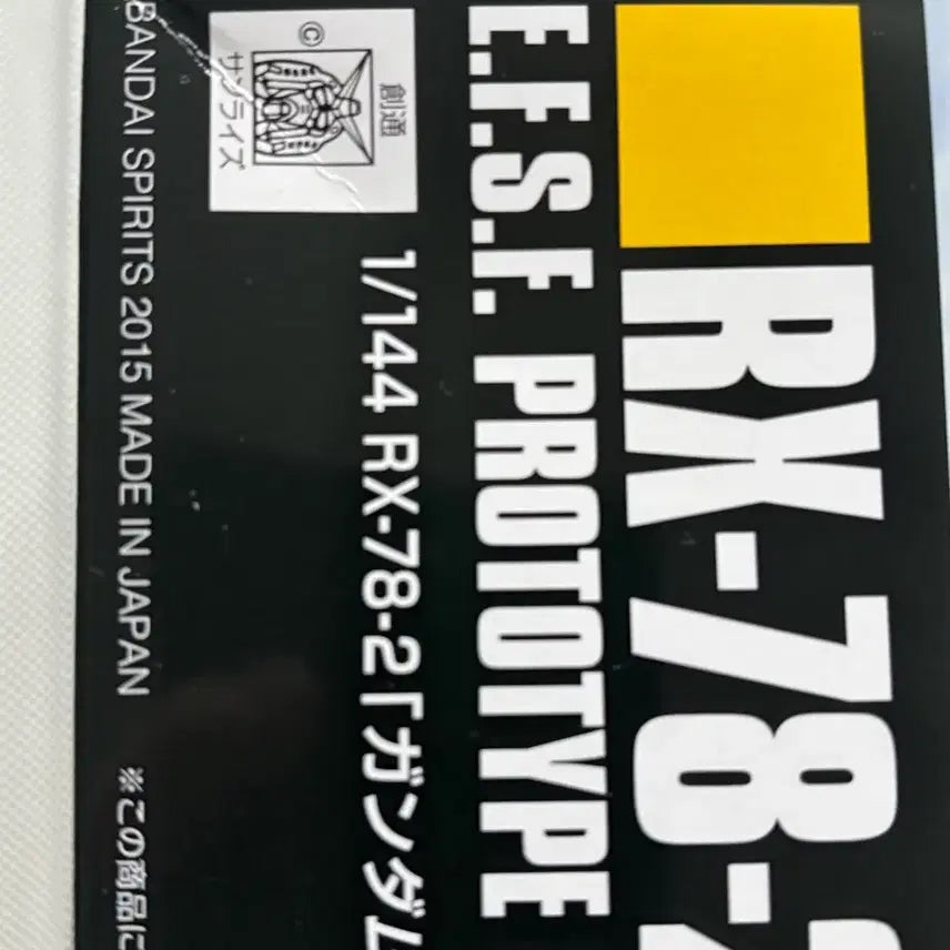 [BUNJANG] Bandai HG RX-78-2 Gundam Model Kit / 반다이 HG RX-78-2 건담 프라모델