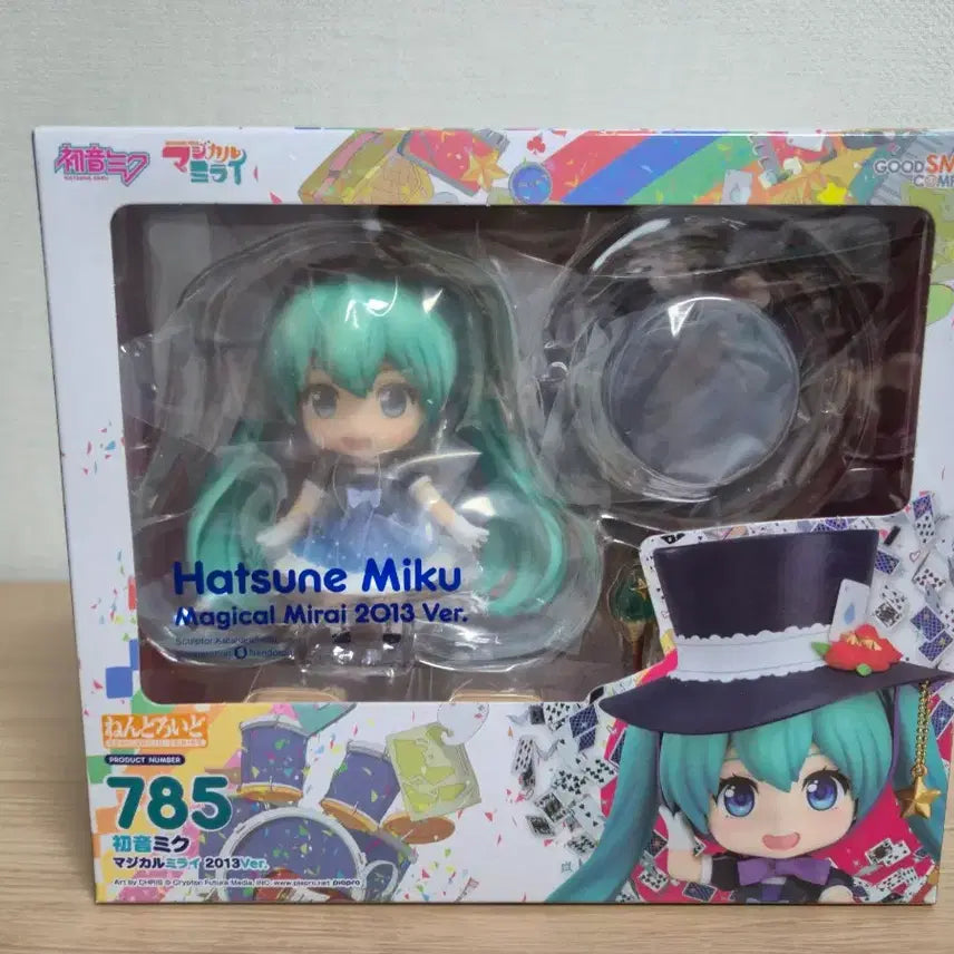 [BUNJANG] Hatsune Miku Magical Mirai Nendoroid Bundle Set (Sealed) / 미개봉 매지컬미라이 하츠네 미쿠 넨도로이드 일괄