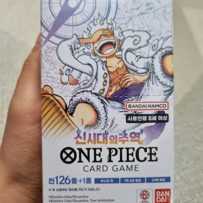 [BUNJANG] One Piece Card Game: 5th Edition - New Era&