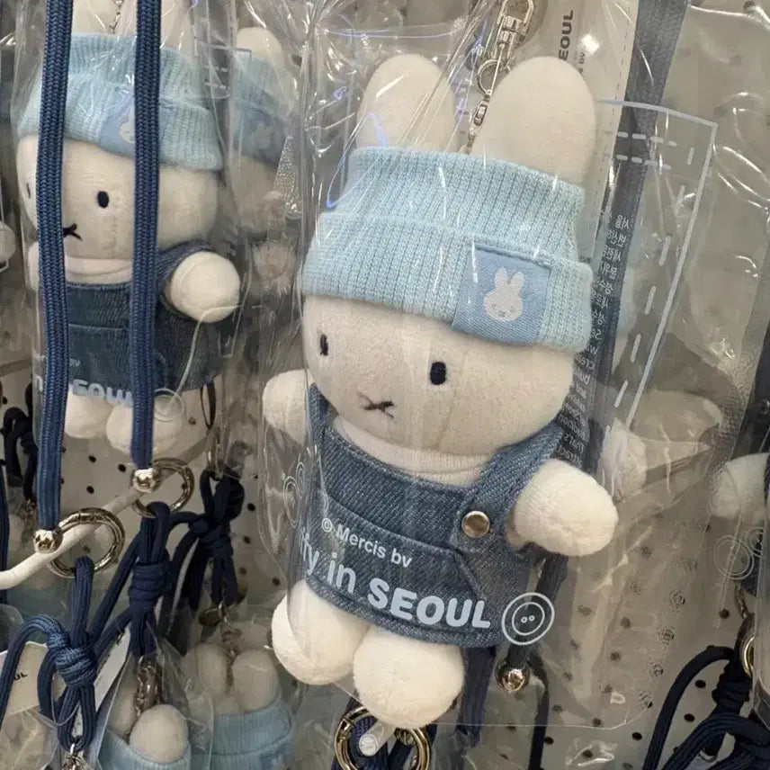 [BUNJANG] Miffy Seongsu Edition Limited Edition Keychain (Sealed, New) / 한정판 미피 성수 에디션 키링(미개봉, 새상품)박지훈 키링