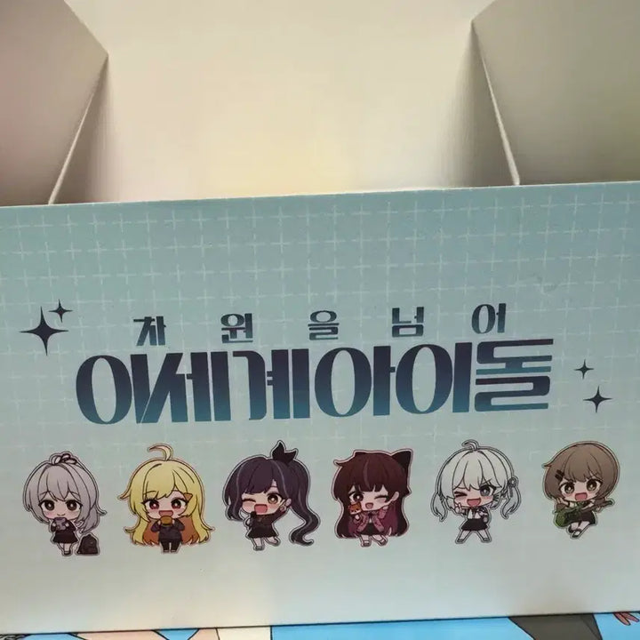 [BUNJANG] Ishiro SD Figure / 이세돌 sd 피규어