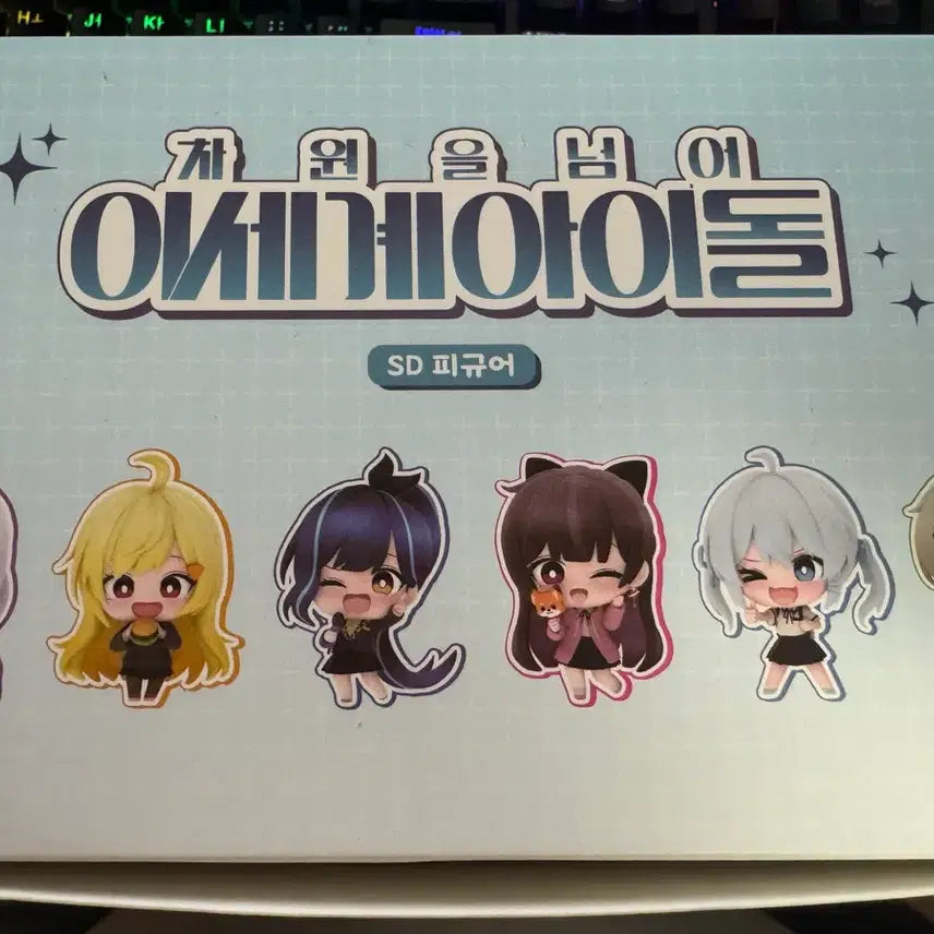 [BUNJANG] Ishiro SD Figure / 이세돌 sd 피규어