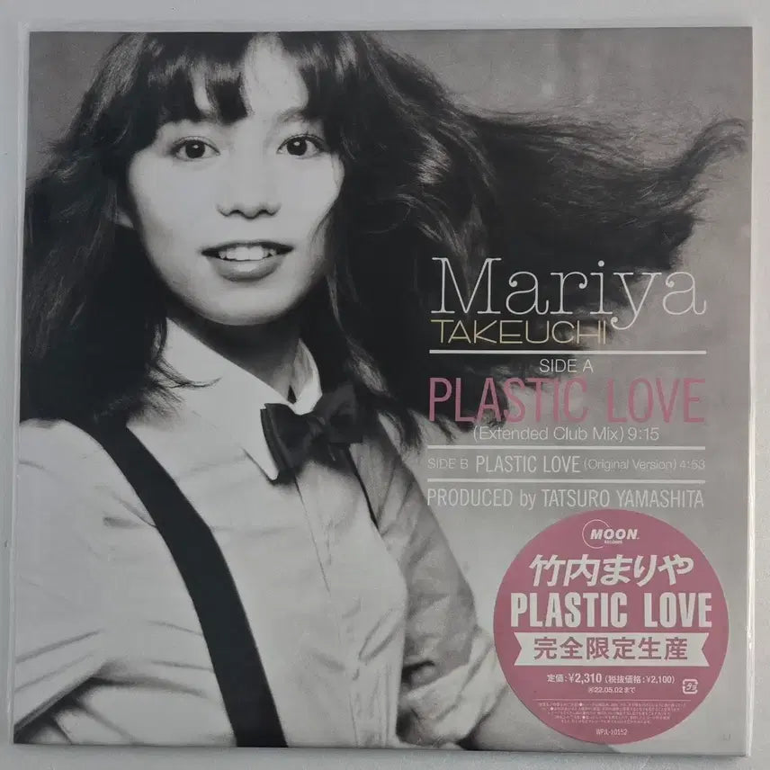 [BUNJANG] Mariya Takeuchi Plastic Love 12" LP (Sealed) / 마리아 다케우치의 Plastic Love 엘피 (미개봉)