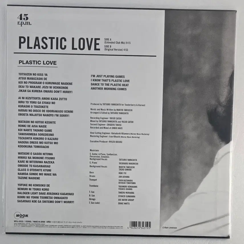 [BUNJANG] Mariya Takeuchi Plastic Love 12" LP (Sealed) / 마리아 다케우치의 Plastic Love 엘피 (미개봉)