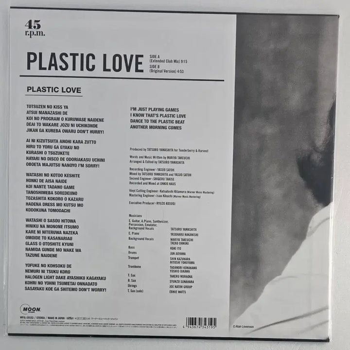 [BUNJANG] Mariya Takeuchi Plastic Love 12" LP (Sealed) / 마리아 다케우치의 Plastic Love 엘피 (미개봉)