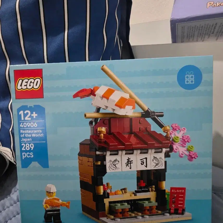 [BUNJANG] LEGO 40906 Japanese Restaurant Limited Edition / 레고 40906 일본 레스토랑 한정판