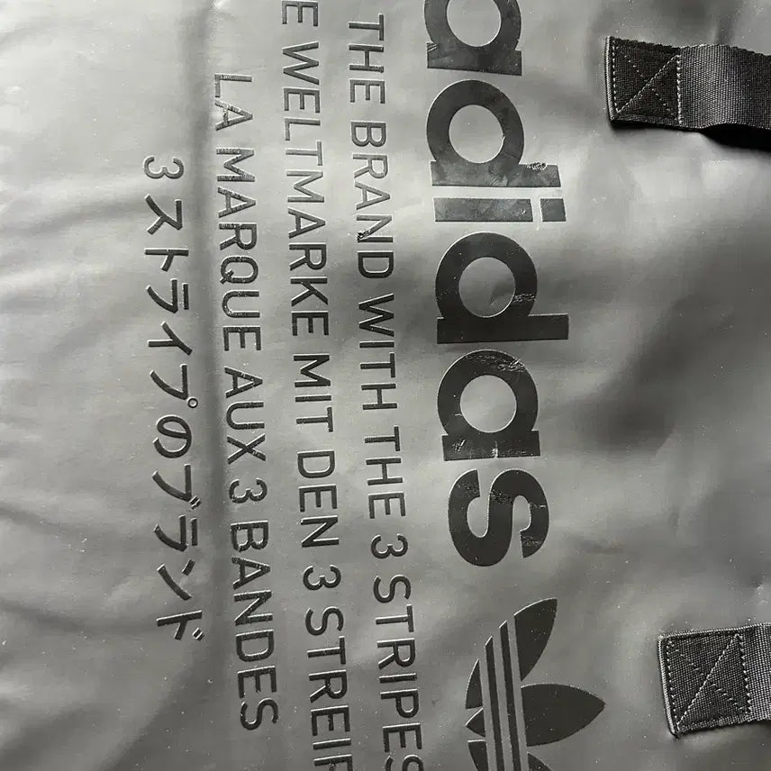 [BUNJANG] Adidas Black Duffle Bag / 아디다스 블랙 더플백