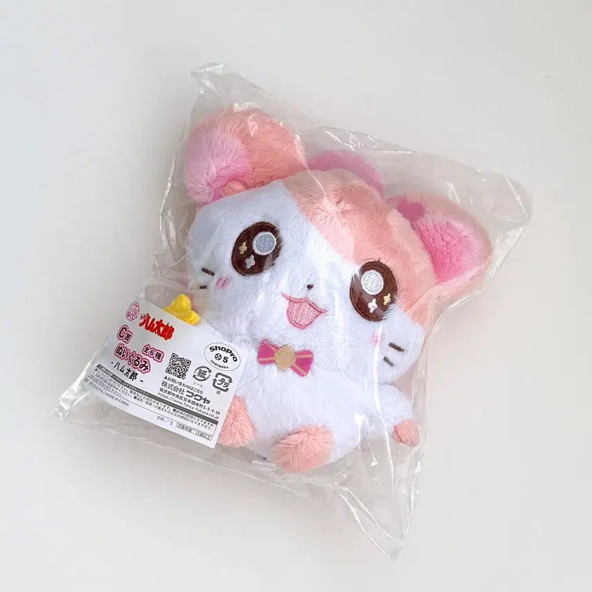 [BUNJANG] Hamtaro Ichiban Kuji C Prize Hamster Plush / [새상품] 방가방가 햄토리 이치방쿠지 C상 햄토리 누이구루미
