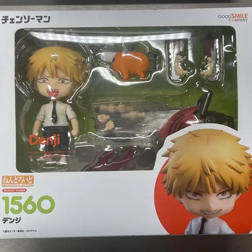 [BUNJANG] Chainsaw Man Denji Nendoroid / 체인소맨 덴지 넨도로이드