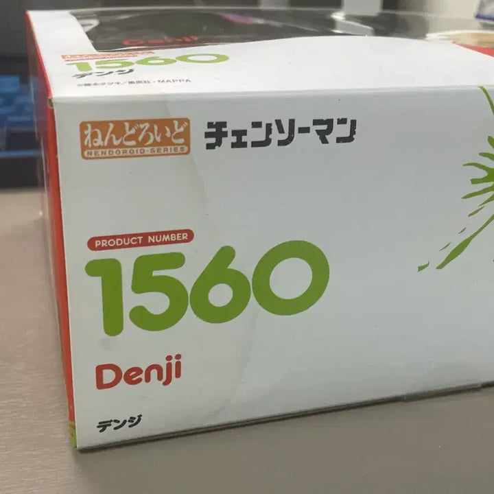 [BUNJANG] Chainsaw Man Denji Nendoroid / 체인소맨 덴지 넨도로이드