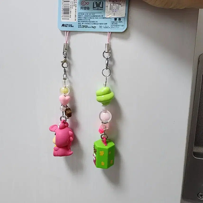 [BUNJANG] Crayon Shin-chan Beaded Strap Keychain Set (2 Types) / (정품)짱구 비즈 스트랩 키링 2종 세트
