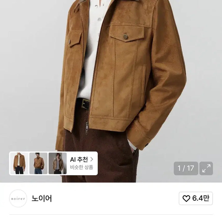 [BUNJANG] Noir Suede Western Crop Jacket / 노이어 스웨이드 웨스턴 크롭 자켓