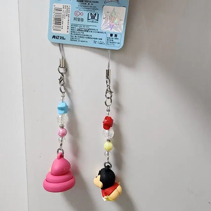 [BUNJANG] Crayon Shin-chan Crayon Beads Strap Keychain Set (2 Types) / (정품) 짱구 비즈 스트랩  키링 2종 세트