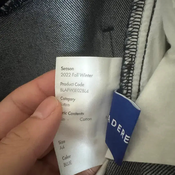 [BUNJANG] Ader Error A4 Size Denim Jeans / 아더에러데님