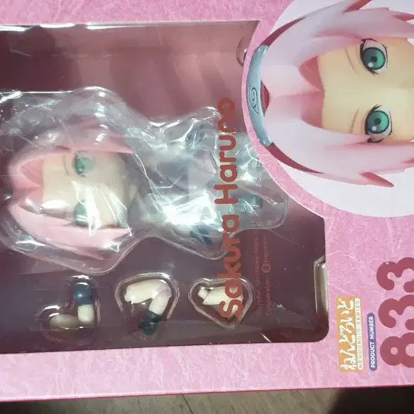 [BUNJANG] Good Smile Company Nendoroid Naruto Sakura Figure / 넨도로이드 나루토 사쿠라