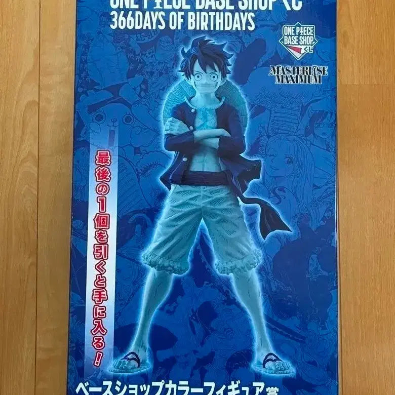 [BUNJANG] One Piece Luffy Figure (Unsealed) Base Shop Ichiban Kuji Base Shop Color / (미개봉) 원피스 피규어 베이스샵 제일복권 베이스샵 컬러 루피