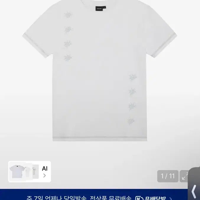 [BUNJANG] Arkam Cracked Sun Half Top White / 아캄 Cracked Sun half top 화이트 1