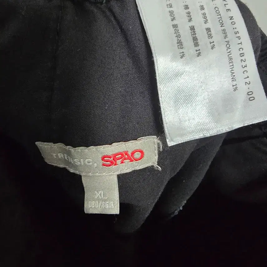 [BUNJANG] SPAO Black Cargo Jogger Pants XL / SPAO 블랙 카고 조거팬츠 XL